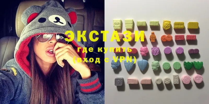 Ecstasy 300 mg  Ряжск 