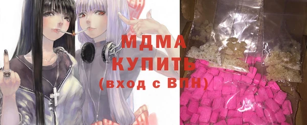 mdma Белоозёрский