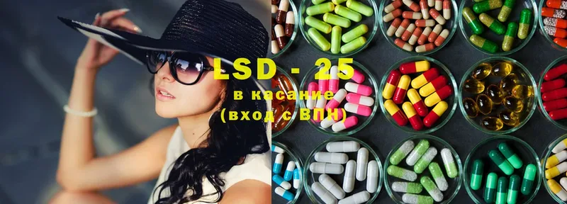 Лсд 25 экстази ecstasy  МЕГА ссылки  Ряжск 