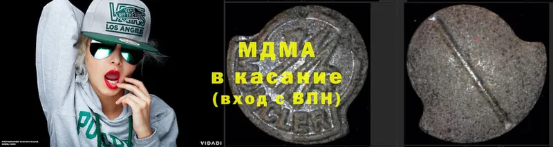 MDMA молли Ряжск